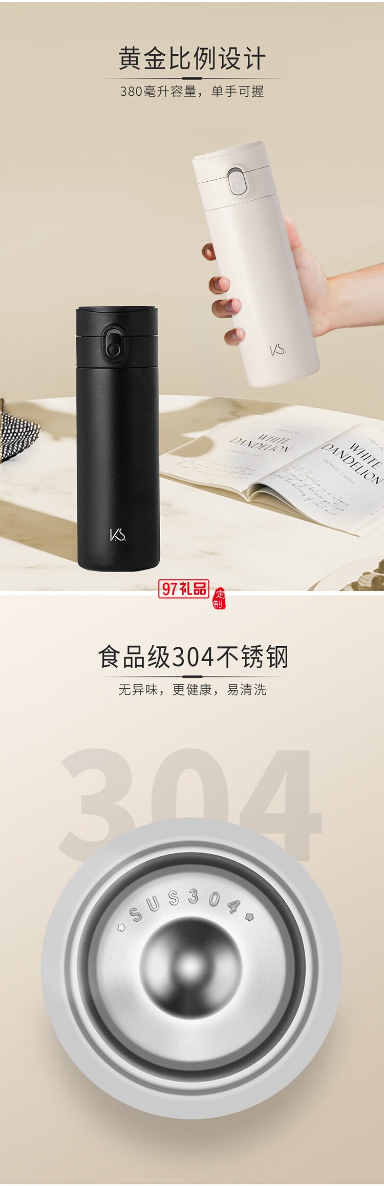 创新进取商务套装