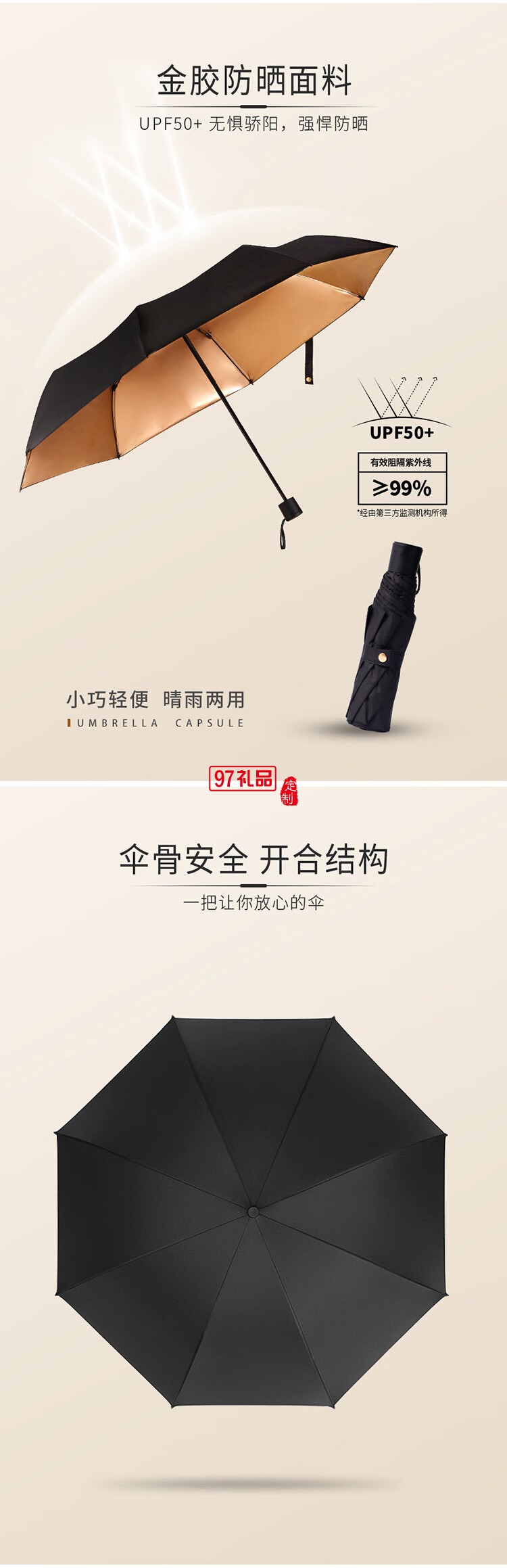 创新进取商务套装