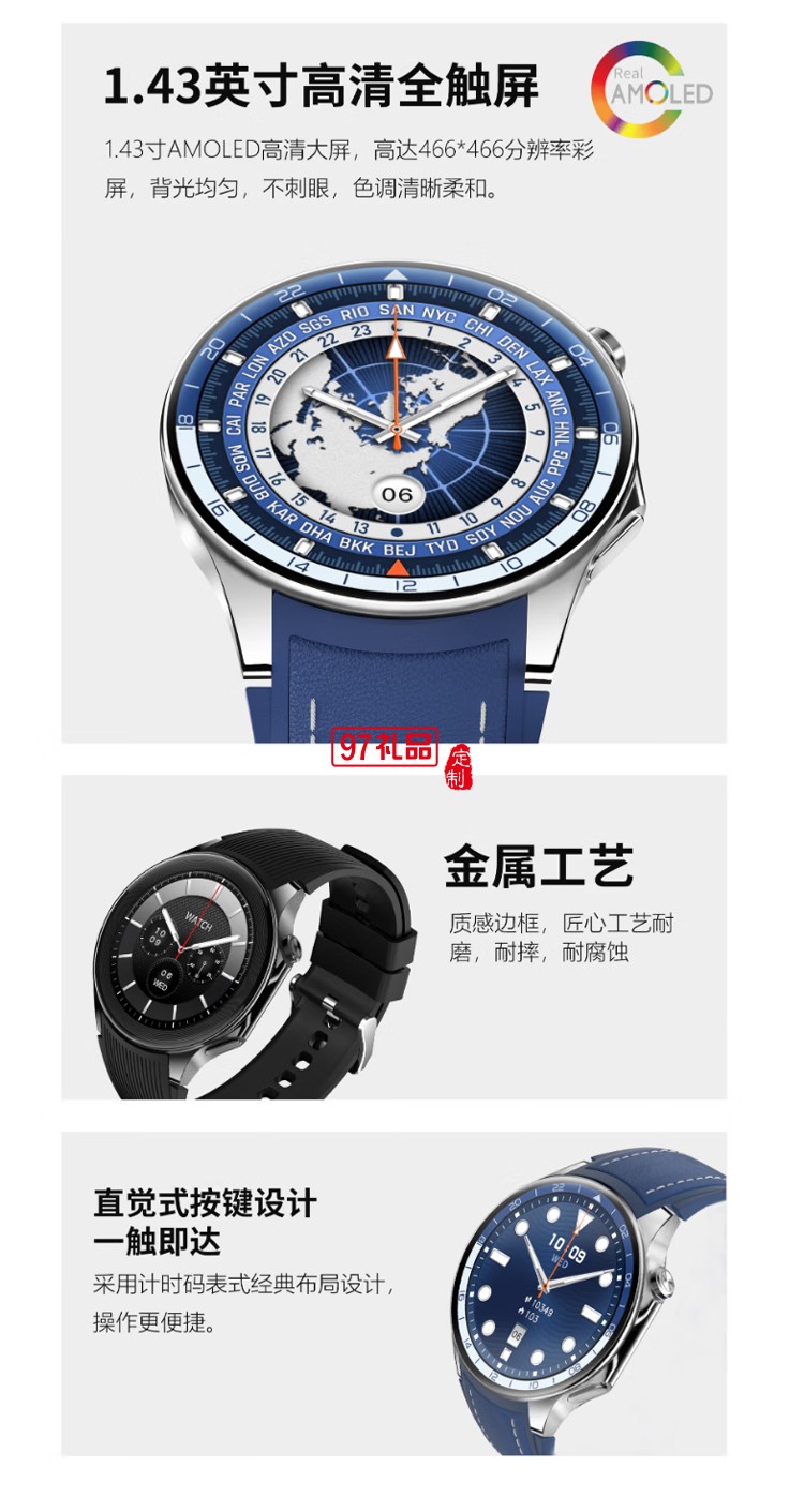 GWALK极沃客 WATCH X智能手表
