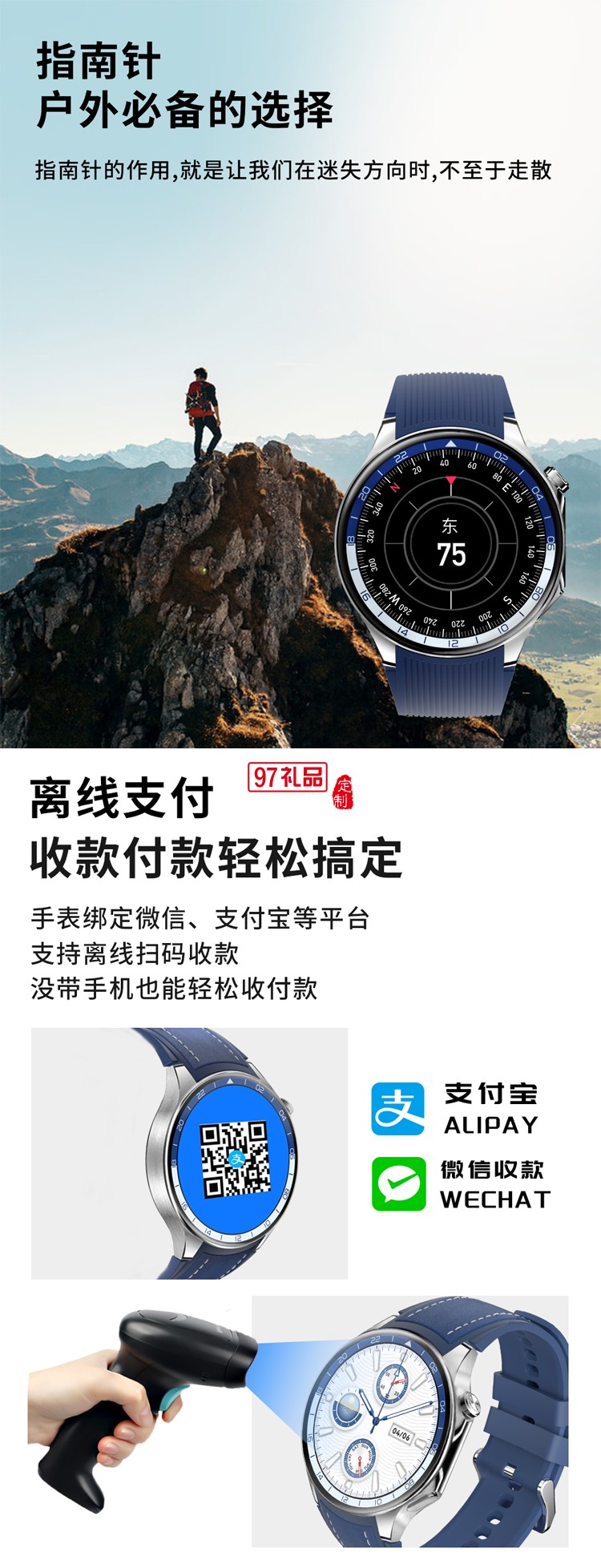 GWALK极沃客 WATCH X智能手表