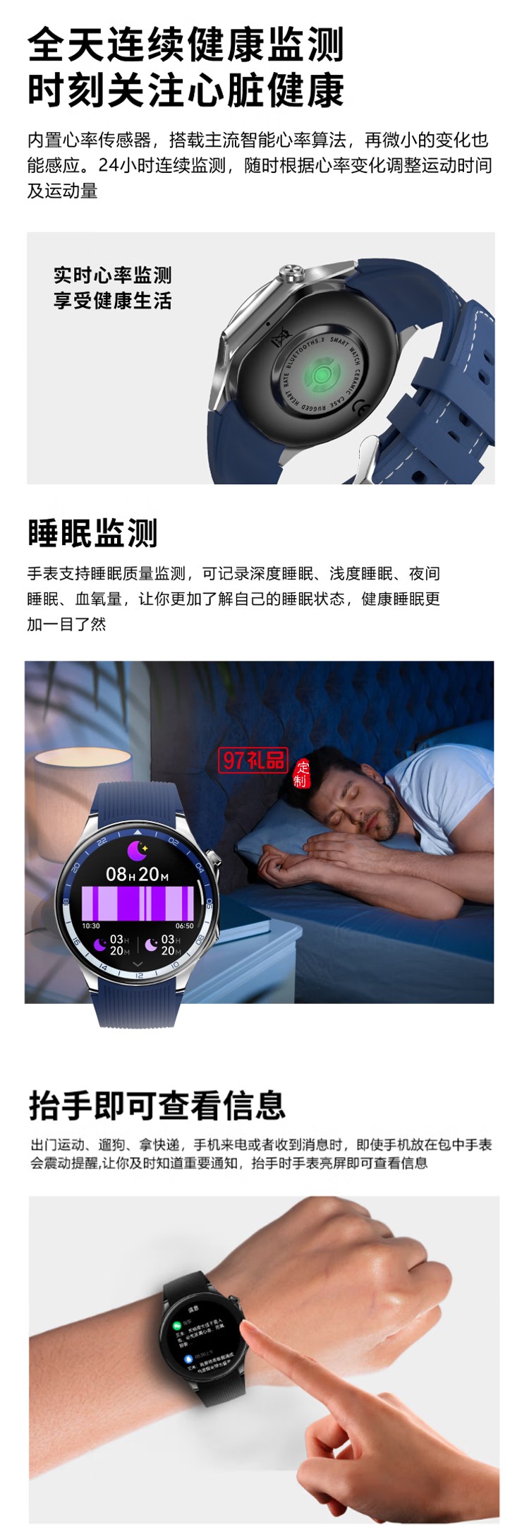 GWALK极沃客 WATCH X智能手表