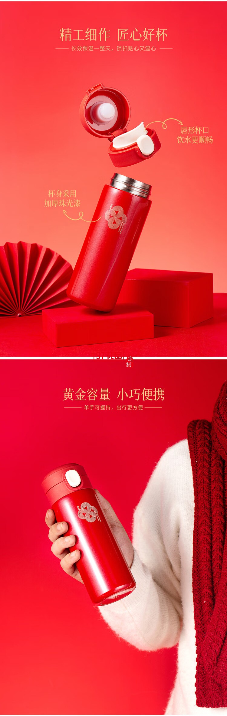 温暖心意保温杯围巾礼盒套装
