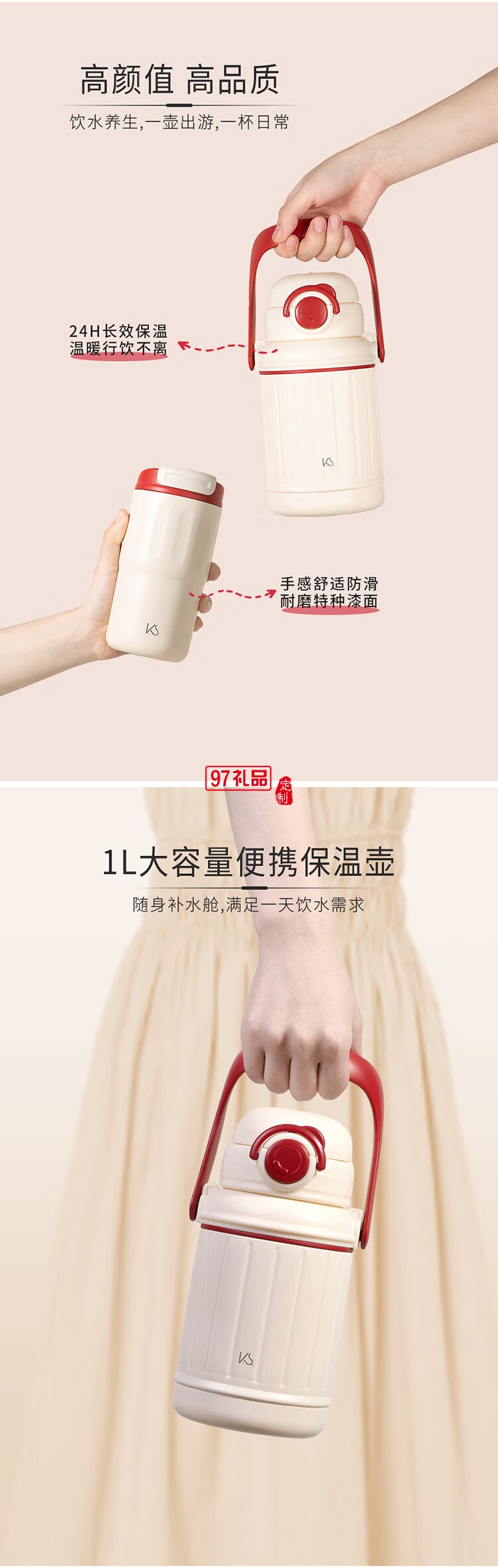 有福同享壶杯套装
