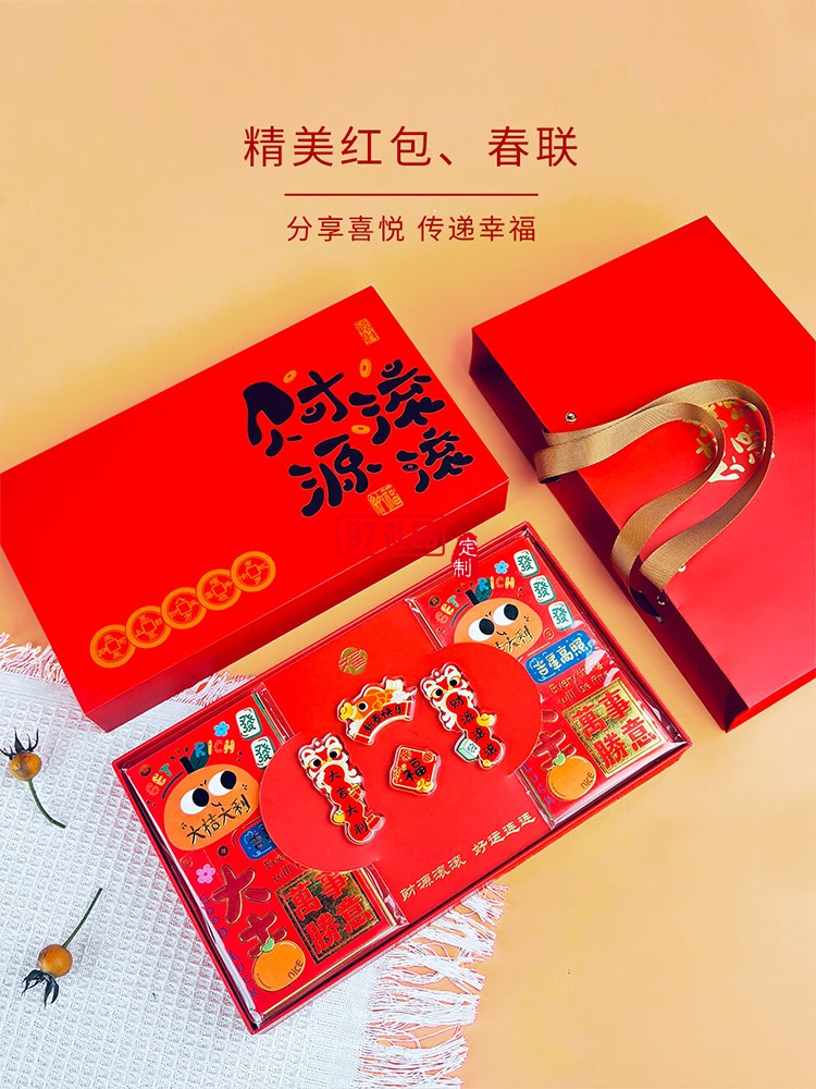 财源滚滚万年历冰箱贴新年礼盒
