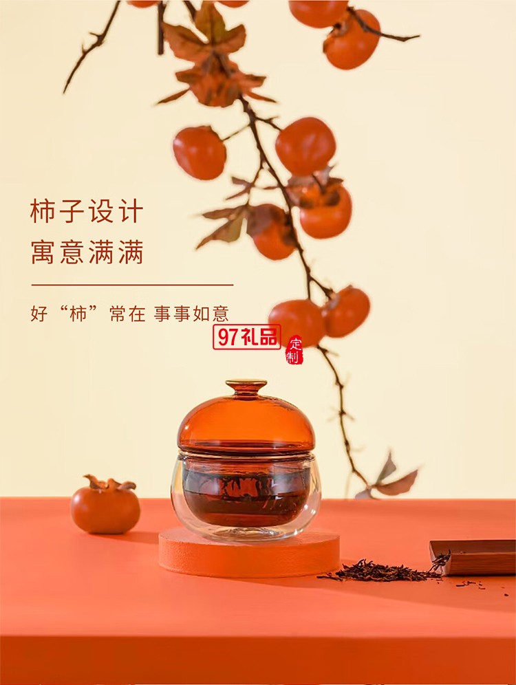 好柿新年款茶具红包礼盒