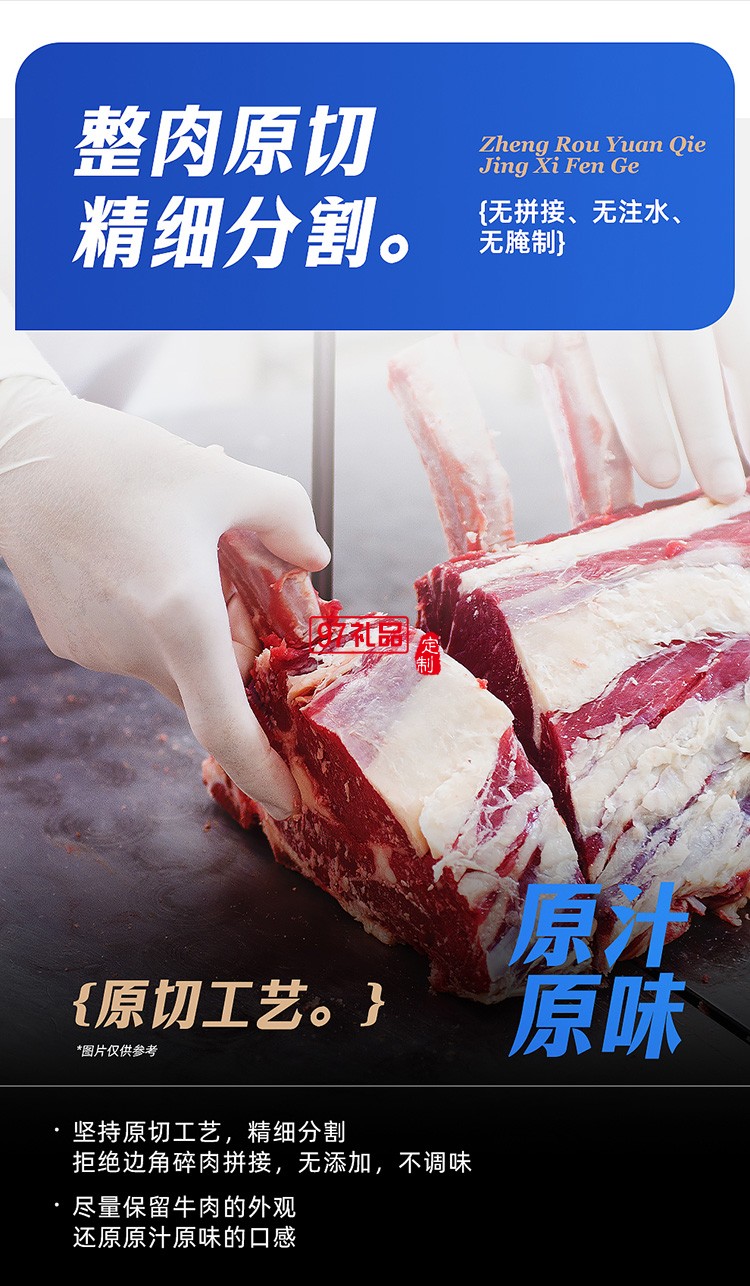 蟹状元 进口牛肉礼券礼盒春节年货大礼包