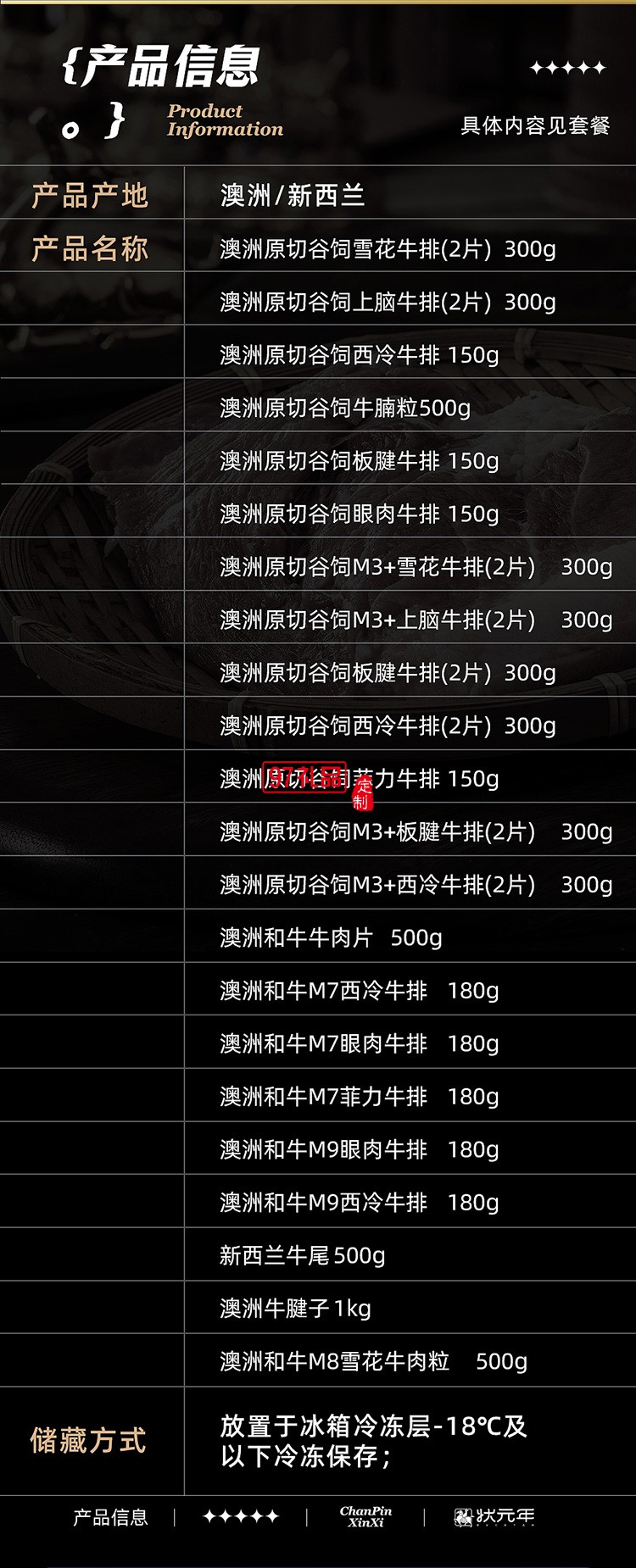 蟹状元 进口牛肉礼券礼盒春节年货大礼包