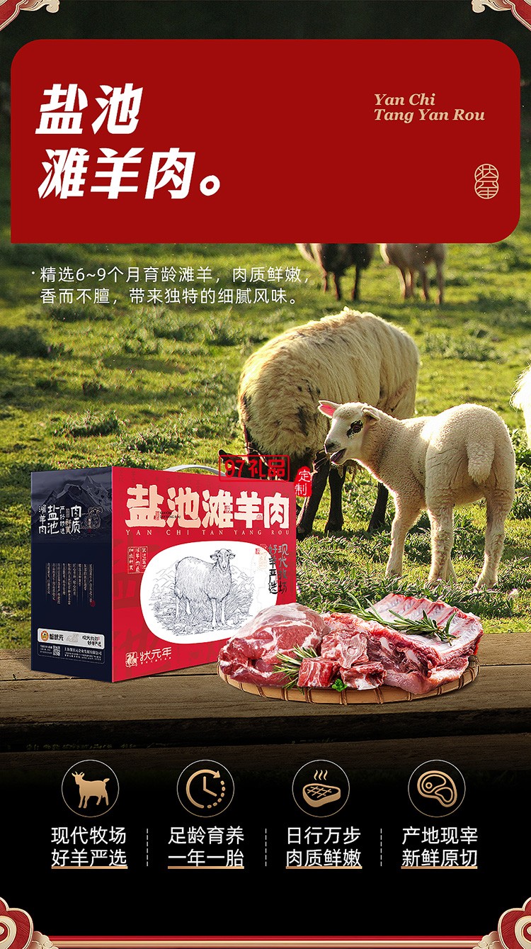蟹状元 缤纷通提卡礼券礼盒春节年货大礼包