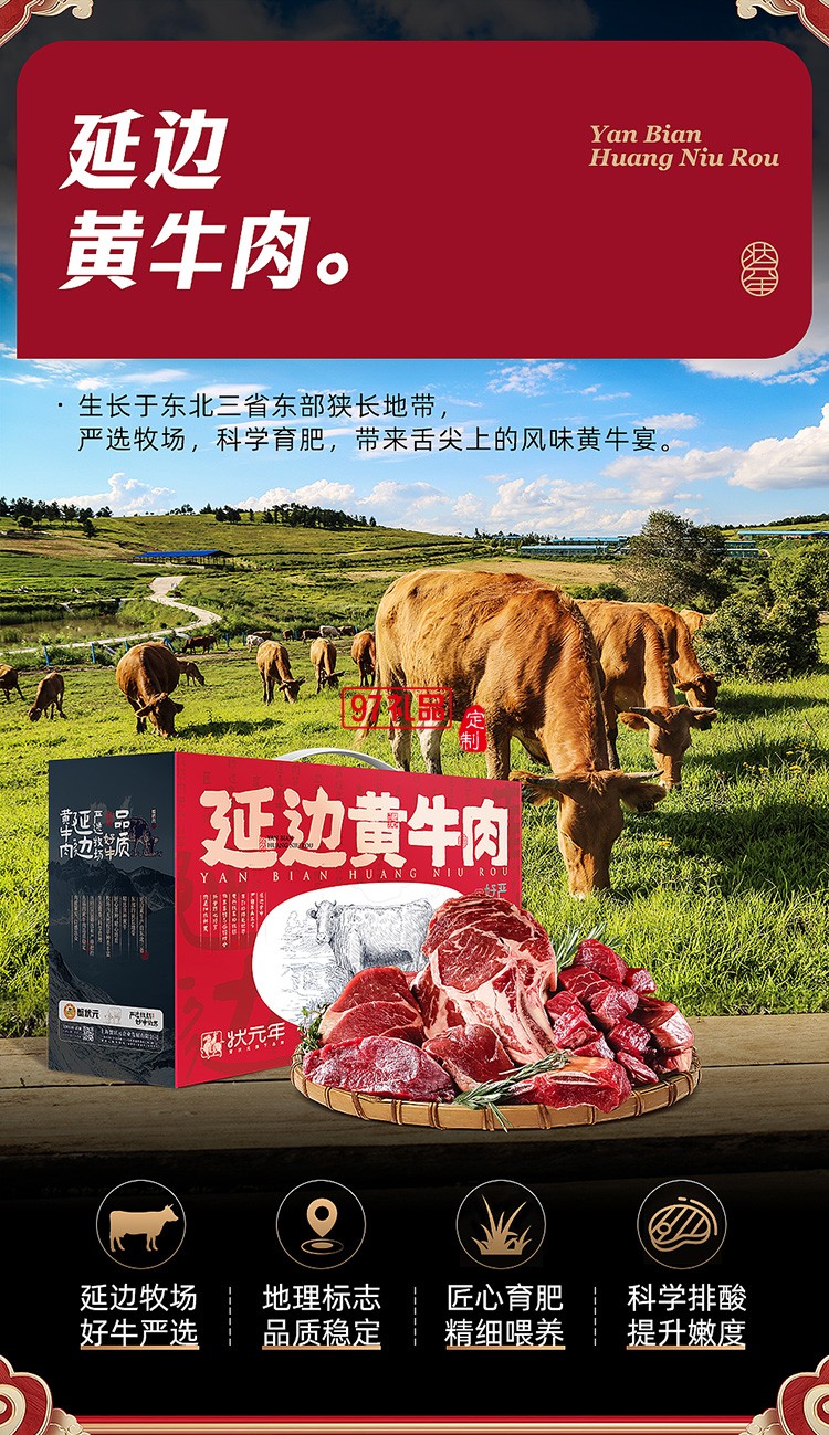蟹状元 缤纷通提卡礼券礼盒春节年货大礼包