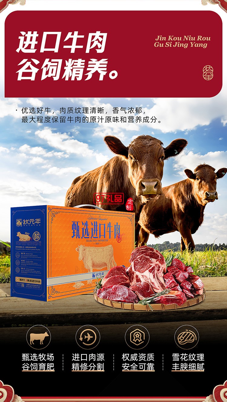 蟹状元 缤纷通提卡礼券礼盒春节年货大礼包