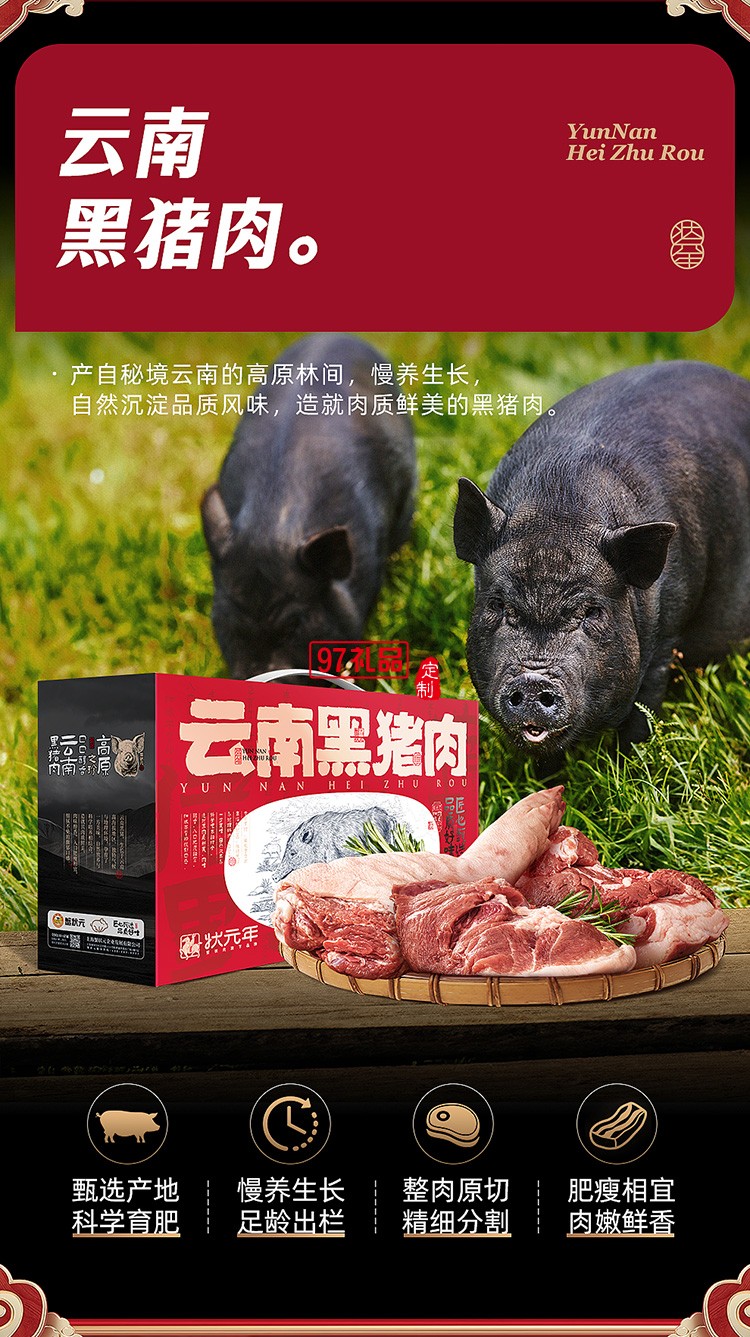 蟹状元 缤纷通提卡礼券礼盒春节年货大礼包