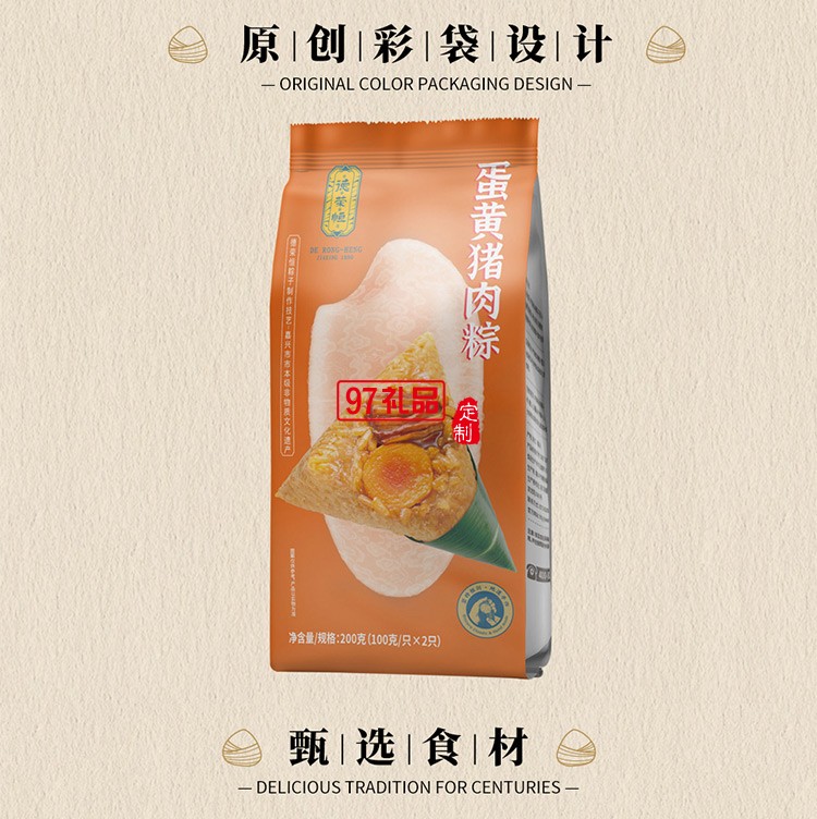 德荣恒 蛋黄猪肉粽袋装100g