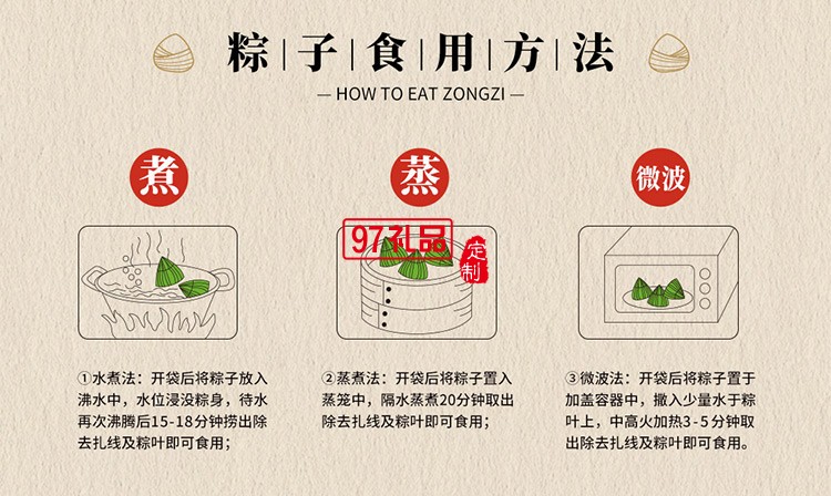 德荣恒 蛋黄猪肉粽袋装100g