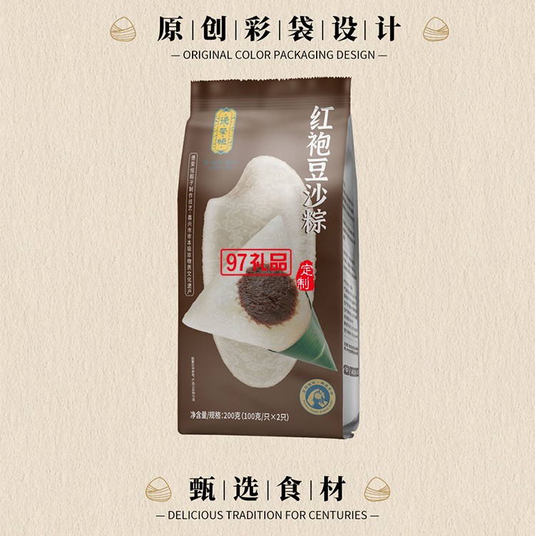 德荣恒 红袍豆沙粽袋装100g