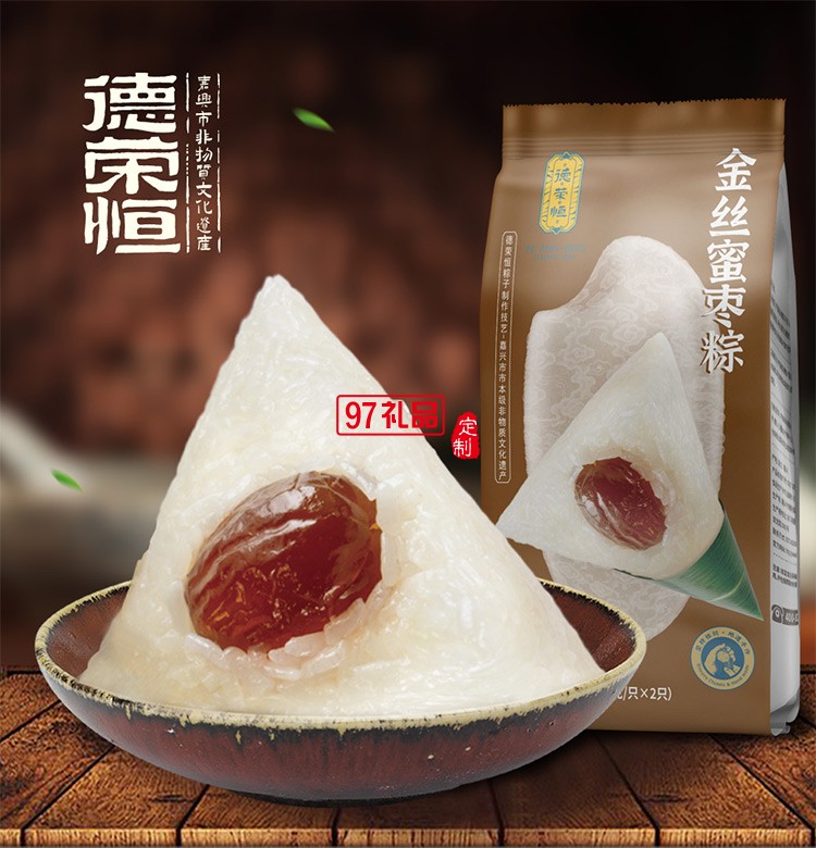 德荣恒 金丝蜜枣粽袋装100g