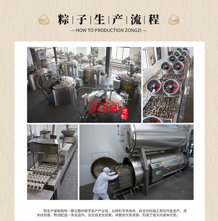 德荣恒 金丝蜜枣粽袋装100g