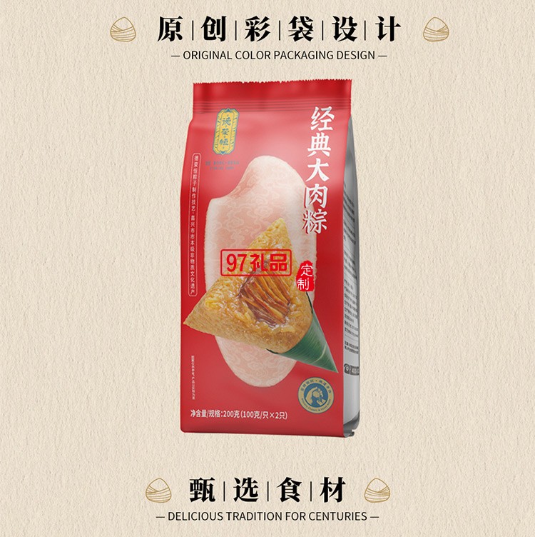 德荣恒 经典大肉粽袋装100g
