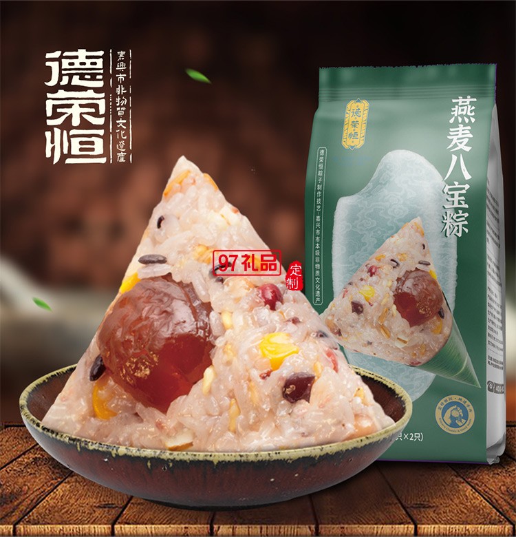 德荣恒 燕麦八宝粽袋装100g