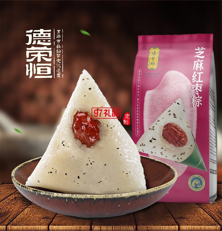 德荣恒 芝麻红枣粽袋装100g