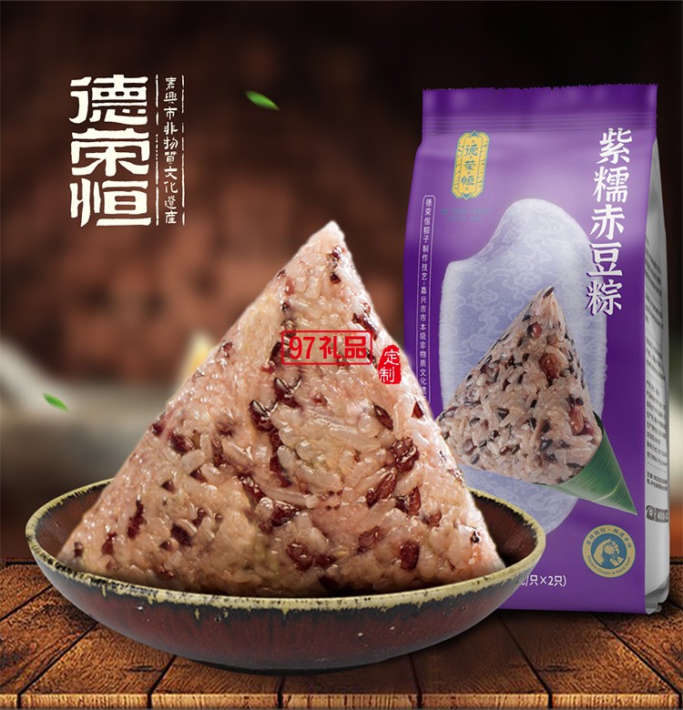 德荣恒 紫糯赤豆粽袋装100g