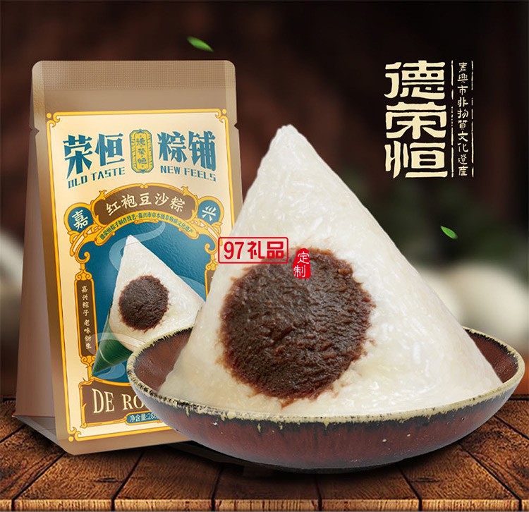德荣恒 红袍豆沙粽袋装140g