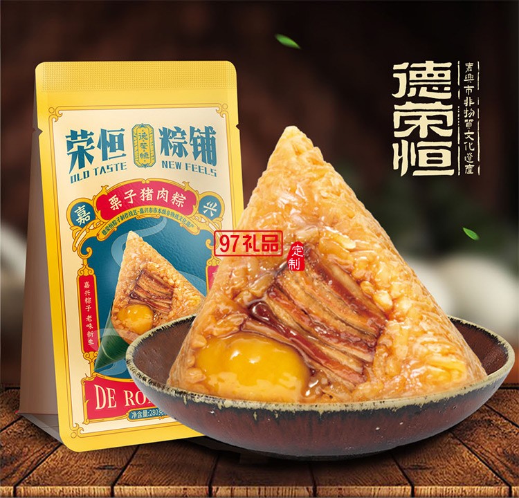 德荣恒 栗子猪肉粽袋装140g
