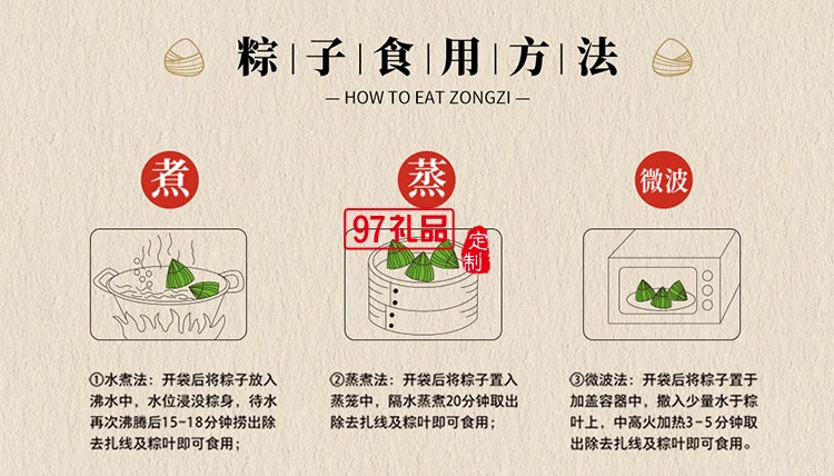 德荣恒 美味猪肉粽袋装140g