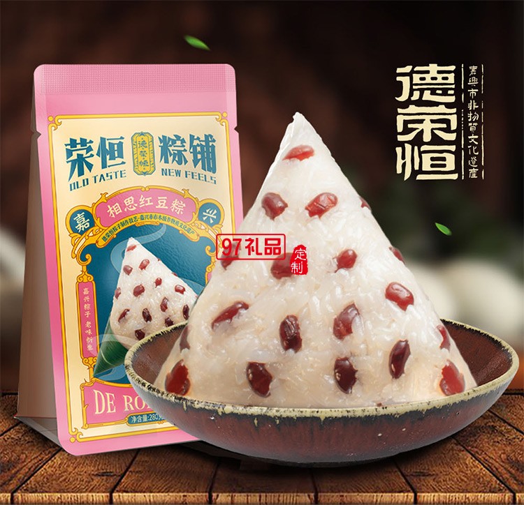 德荣恒 相思红豆粽袋装140g