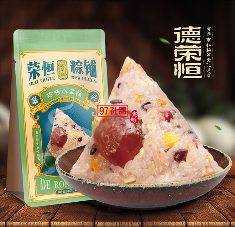 德荣恒 珍味八宝粽袋装140g