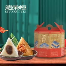 德荣恒 端午有礼 粽子礼盒系列