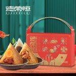 德荣恒 荣恒福礼 粽子礼盒系列