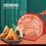 德荣恒 盛宴荣恒 粽子礼盒系列