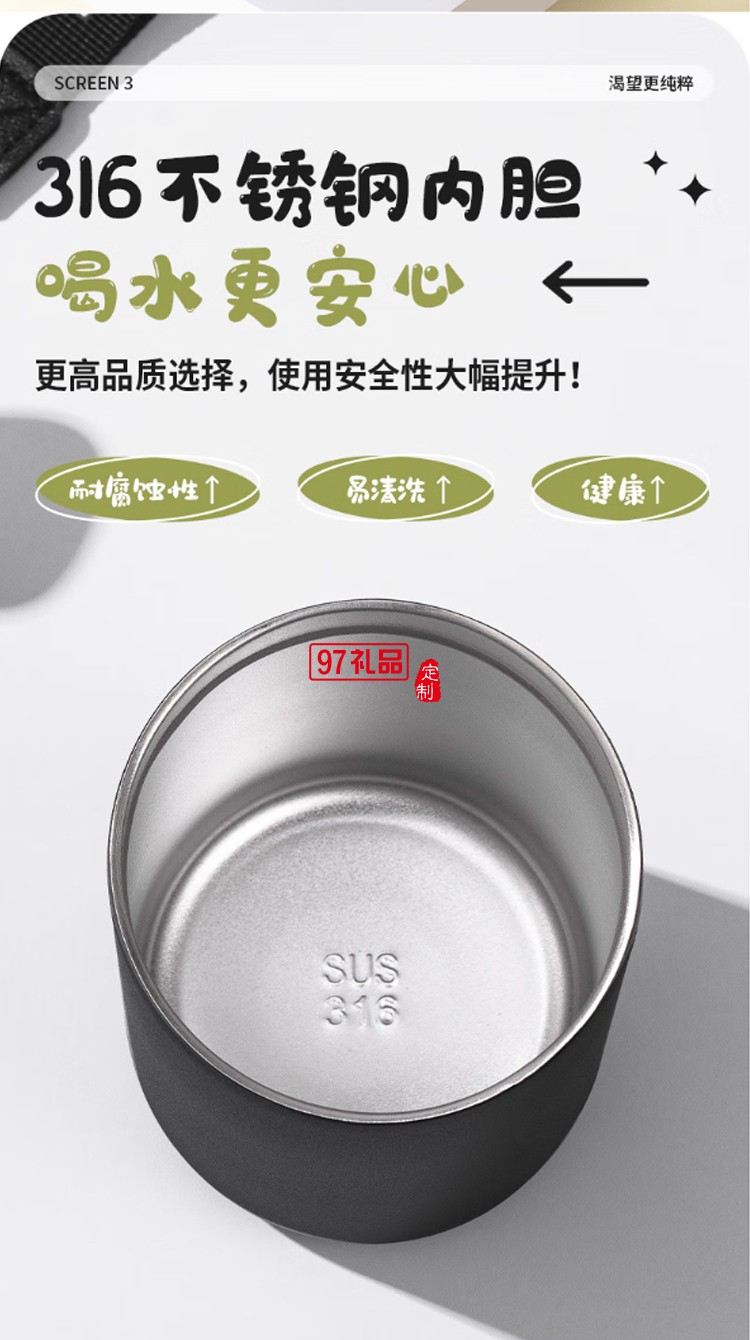 迪乐贝尔星愿兔高颜值水杯316不锈钢可爱女生便携保温杯