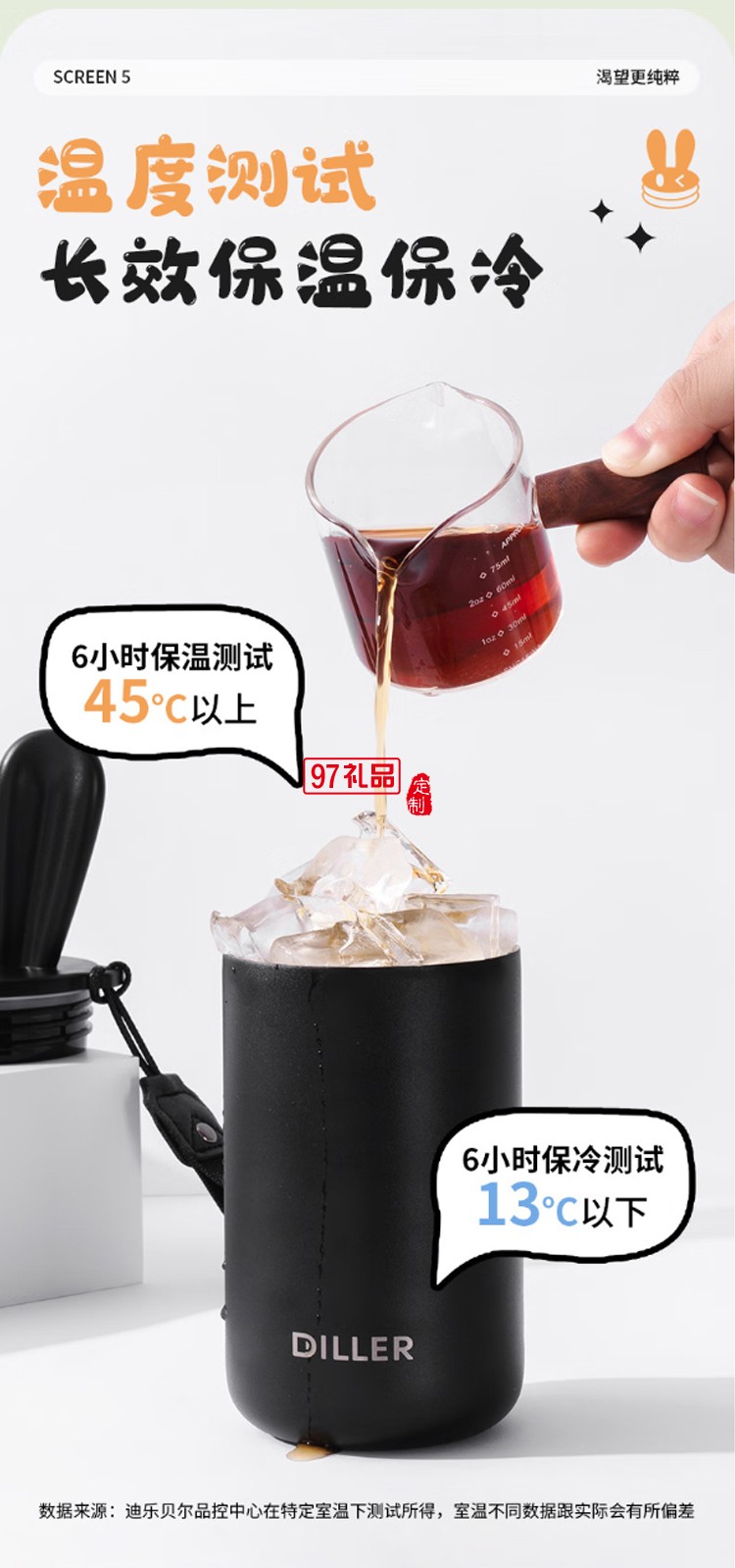 迪乐贝尔星愿兔高颜值水杯316不锈钢可爱女生便携保温杯