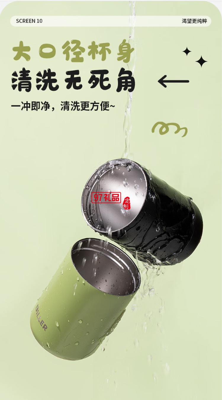 迪乐贝尔星愿兔高颜值水杯316不锈钢可爱女生便携保温杯