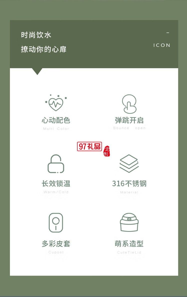 迪乐贝尔高颜值大容量带吸管保温水杯学生便携随手杯不锈钢咖啡杯