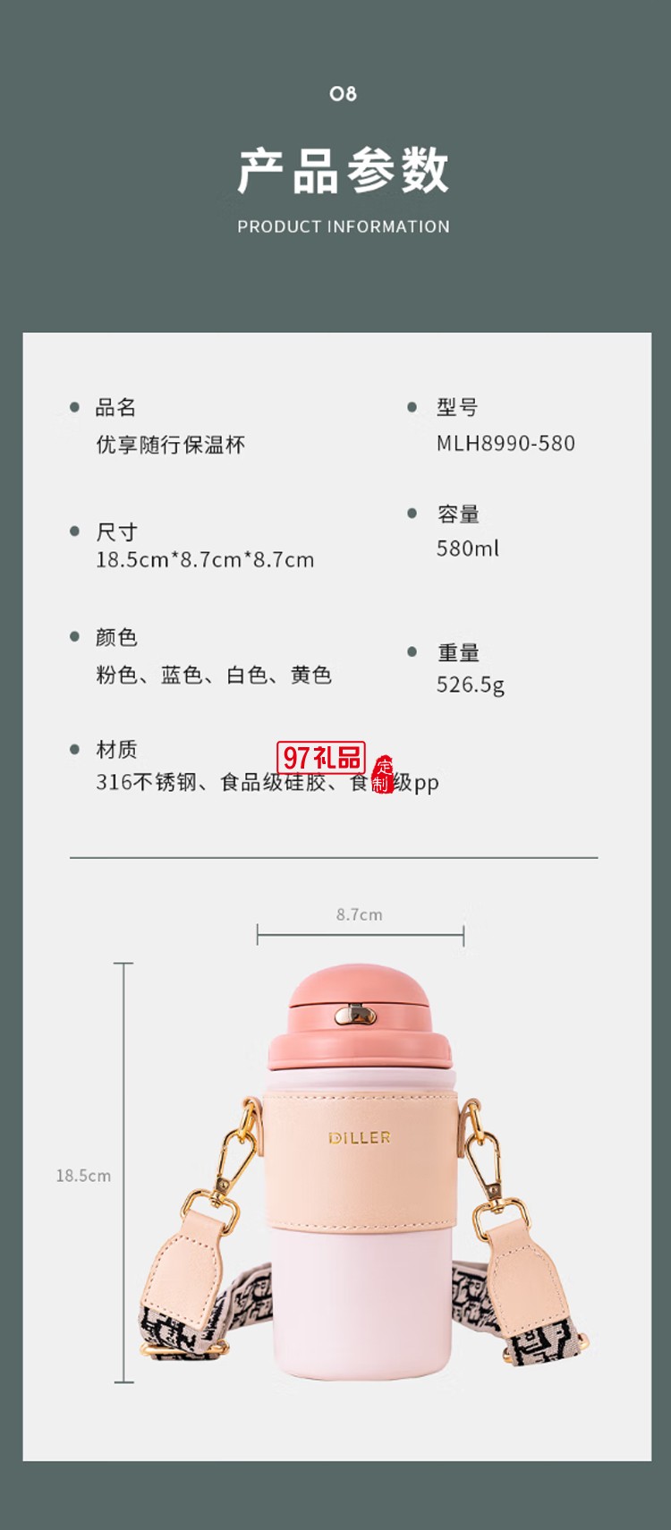 迪乐贝尔高颜值大容量带吸管保温水杯学生便携随手杯不锈钢咖啡杯