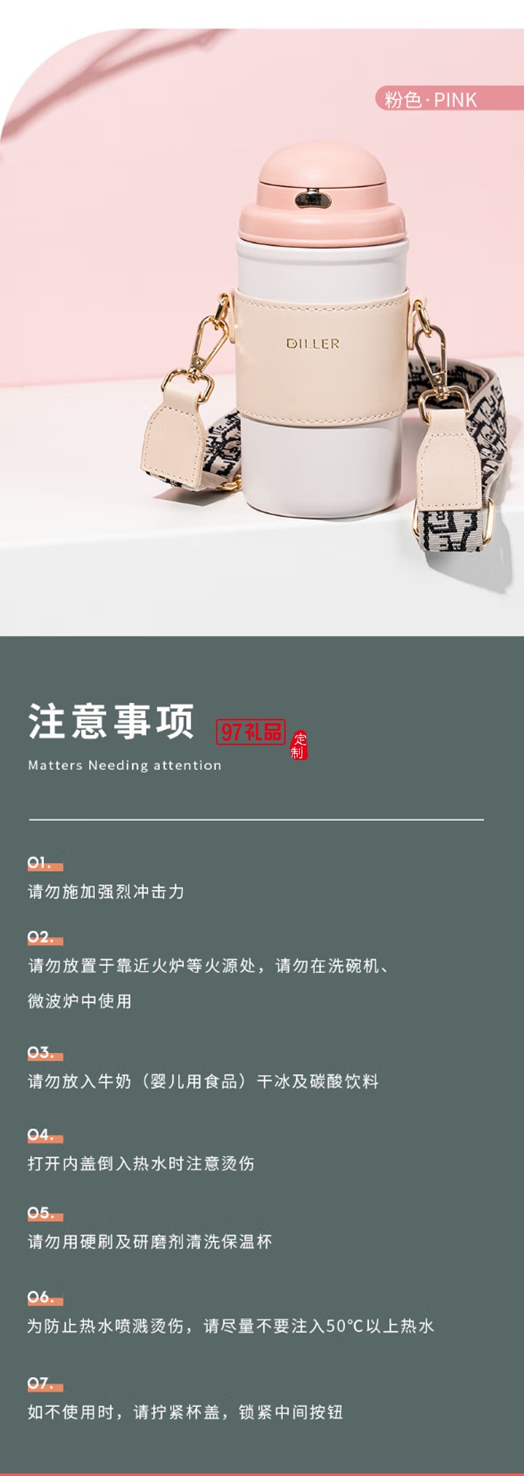 迪乐贝尔高颜值大容量带吸管保温水杯学生便携随手杯不锈钢咖啡杯