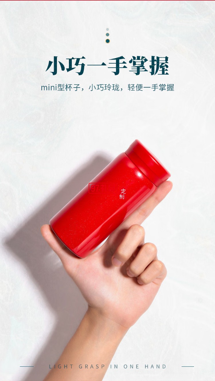 迪乐贝尔随身杯迷你口袋杯便携小巧水杯男女学生小容量