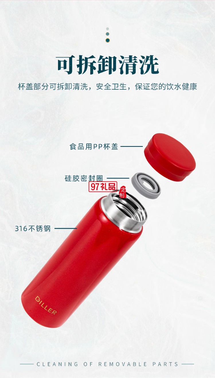 迪乐贝尔随身杯迷你口袋杯便携小巧水杯男女学生小容量