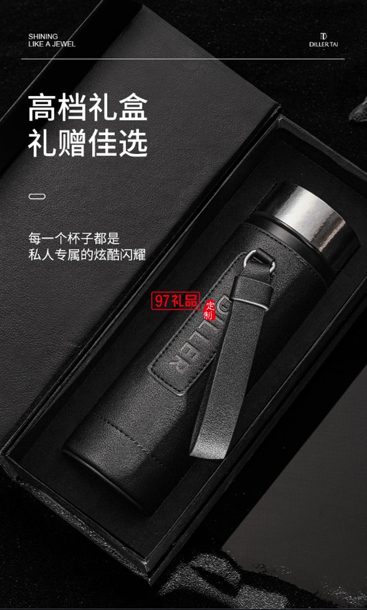 迪乐贝尔轻奢纯钛保温杯高端商务男士泡茶杯礼盒套装