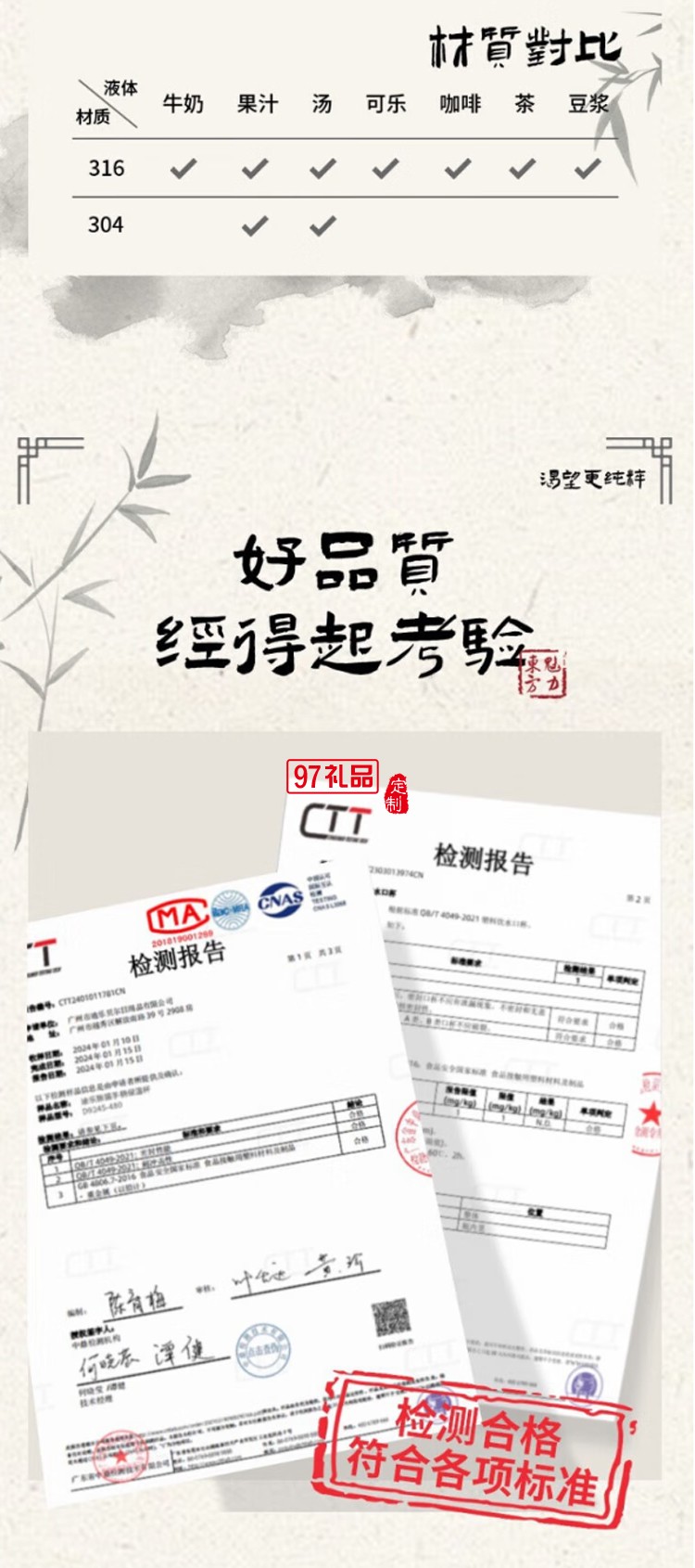 迪乐贝尔316不锈钢保温杯卡通男女学生水杯外出便携上学大容量赠送可爱贴