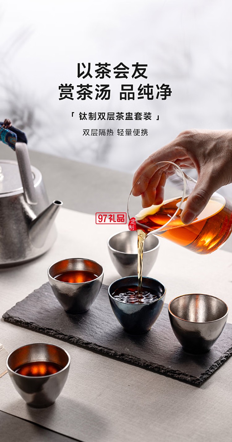 米索纯钛小茶杯双层功夫茶具套装喝泡茶主人杯钛杯 晶花蓝