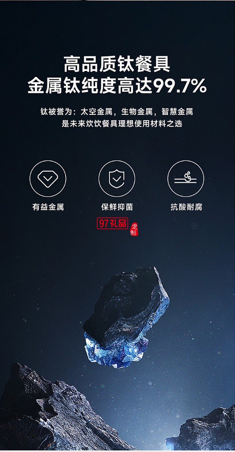 米索纯钛小茶杯双层功夫茶具套装喝泡茶主人杯钛杯 晶花蓝