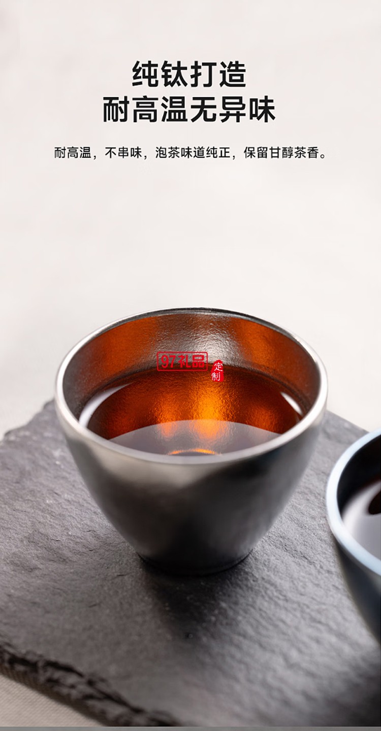 米索纯钛小茶杯双层功夫茶具套装喝泡茶主人杯钛杯 晶花蓝
