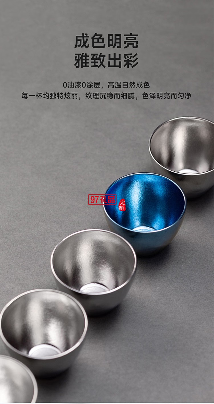米索纯钛小茶杯双层功夫茶具套装喝泡茶主人杯钛杯 晶花蓝