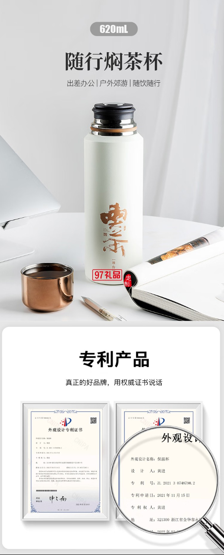 米索（MEIISEO） 焖茶杯保温泡茶杯闷泡茶水分离316不锈钢杯