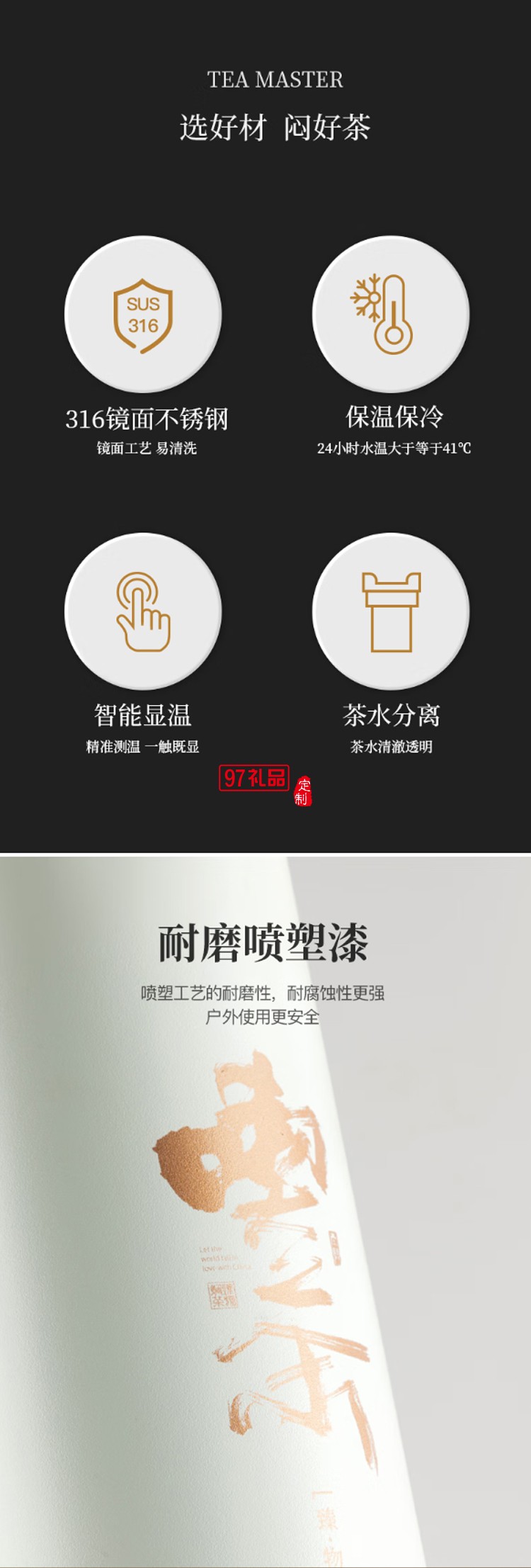 米索（MEIISEO） 焖茶杯保温泡茶杯闷泡茶水分离316不锈钢杯