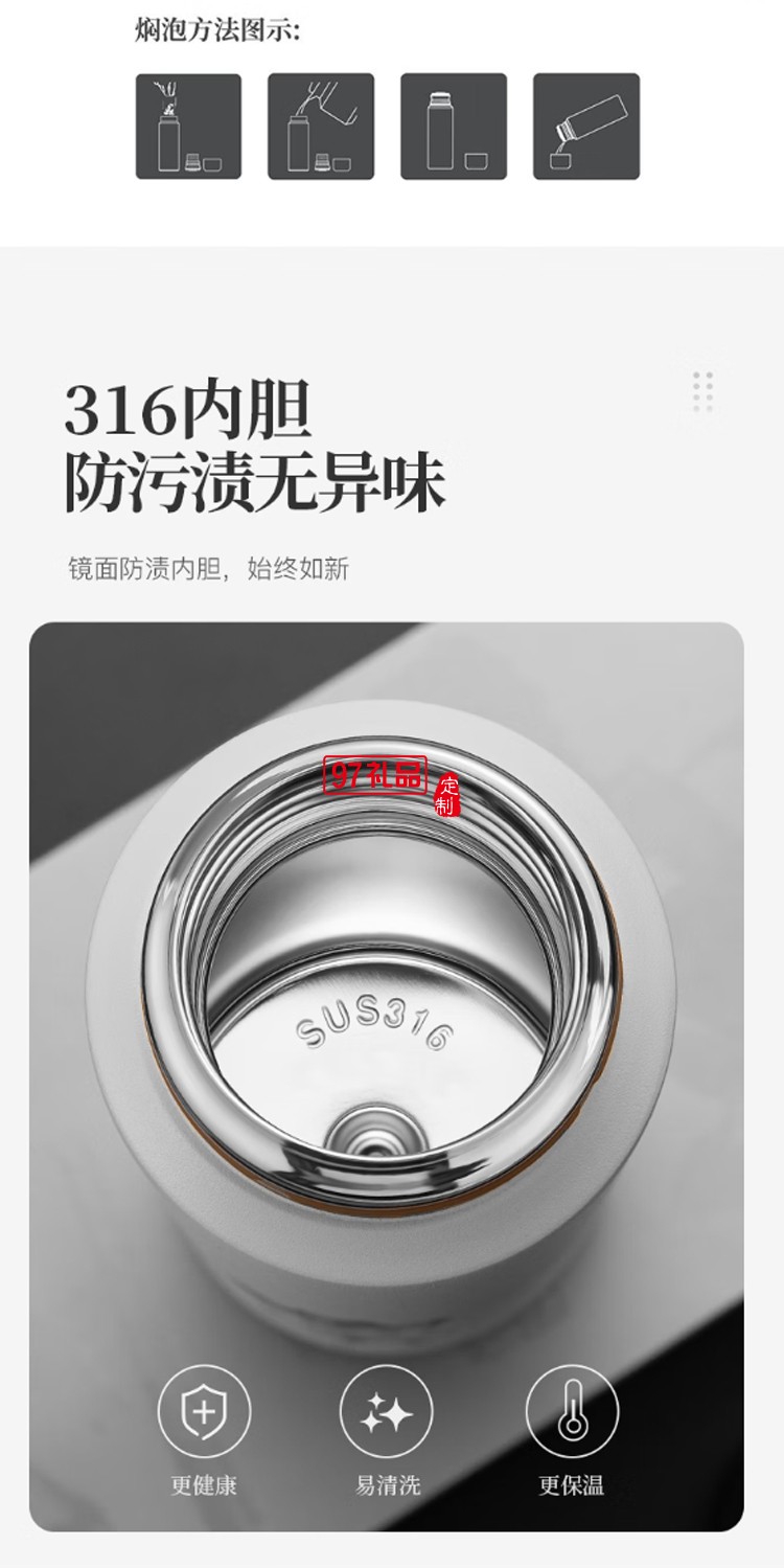 米索（MEIISEO） 焖茶杯保温泡茶杯闷泡茶水分离316不锈钢杯