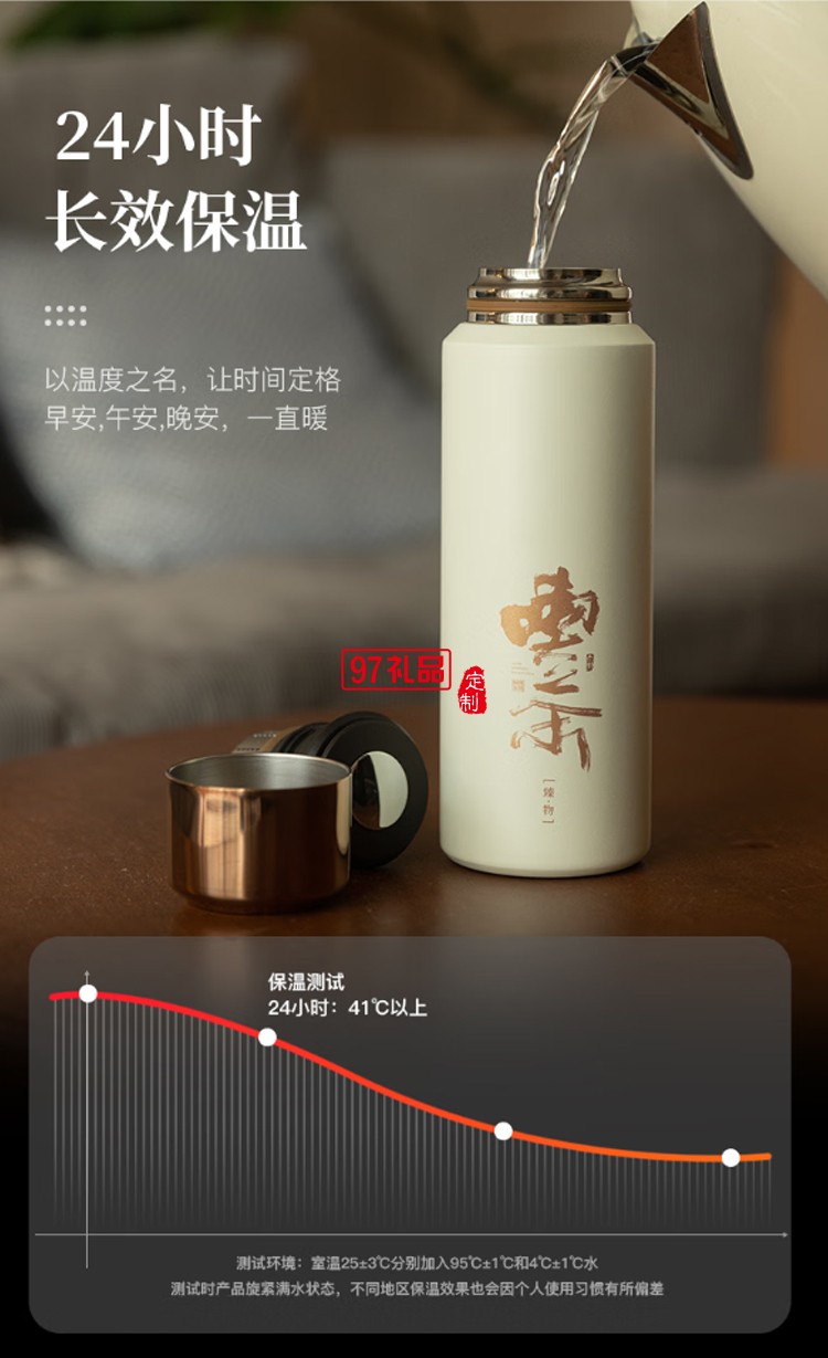 米索（MEIISEO） 焖茶杯保温泡茶杯闷泡茶水分离316不锈钢杯